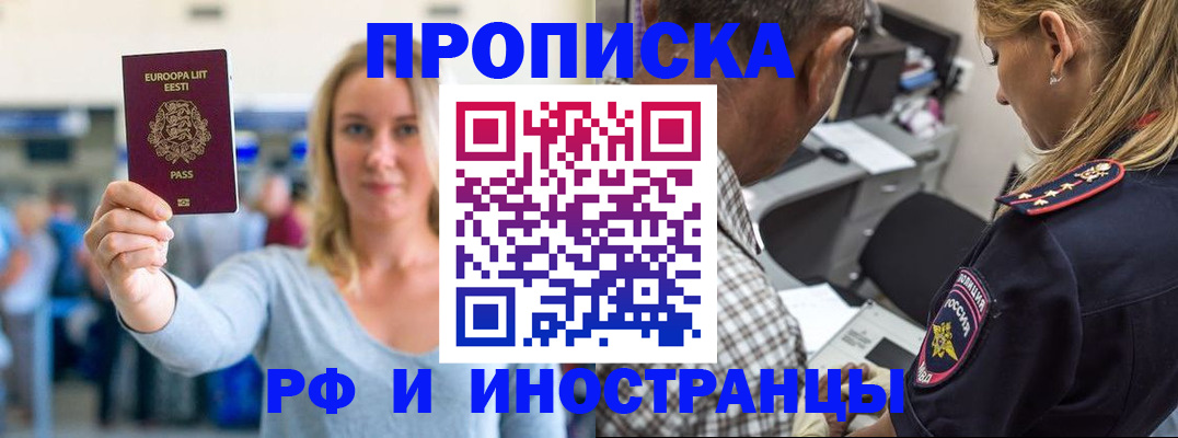 где прописаться в Сухиничи