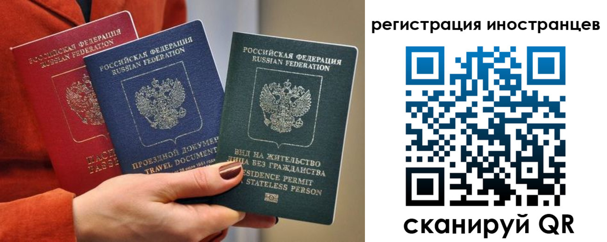 временная прописка в Сухиничи