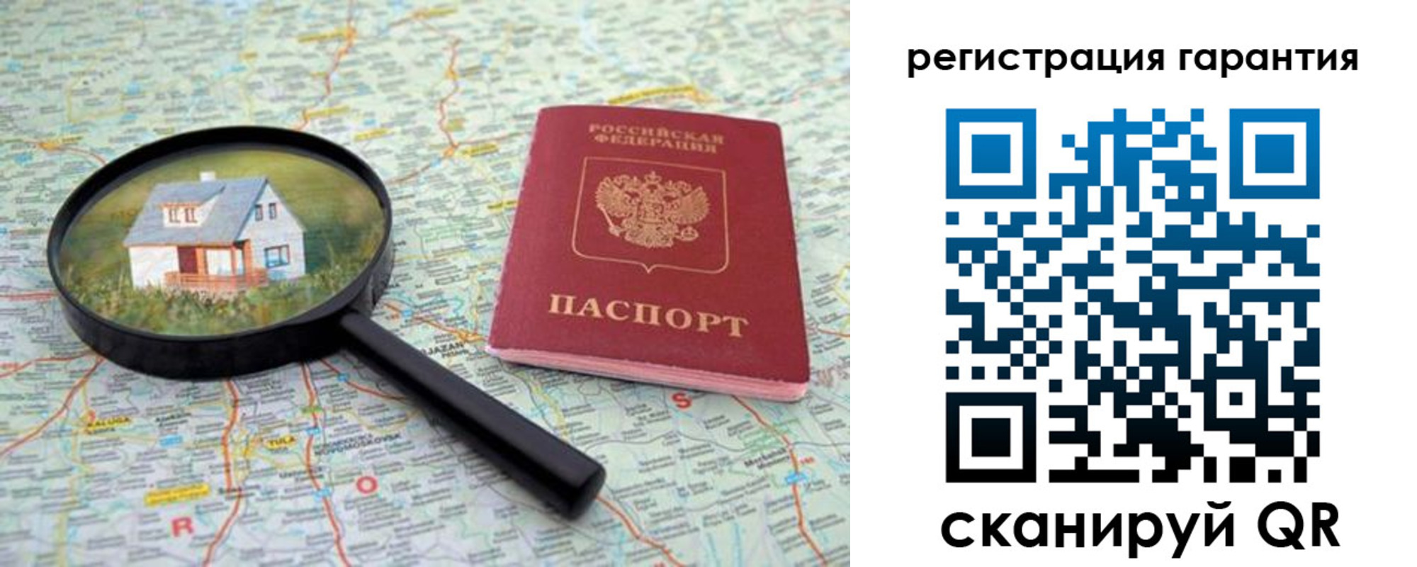 прописка регистрация в Сухиничи