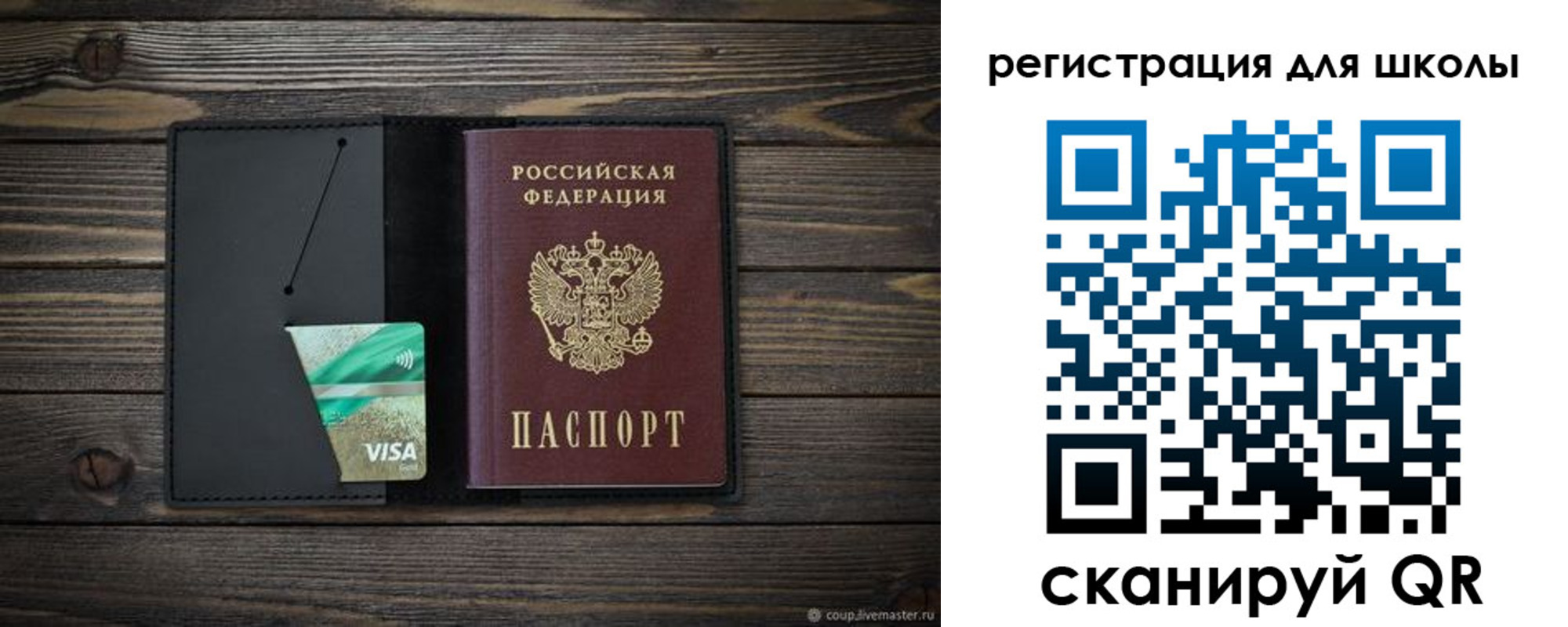 временная регистрация адрес в Сухиничи