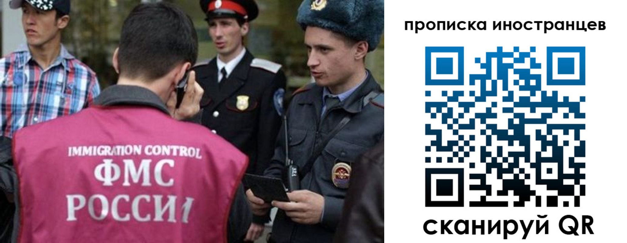 прописка поиск в Сухиничи