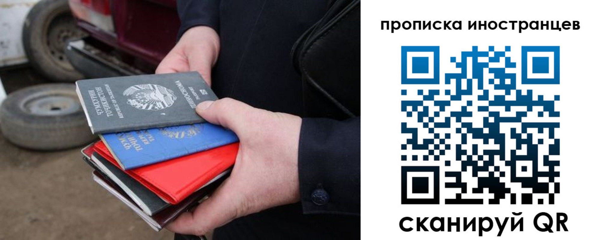 регистрация в Сухиничи