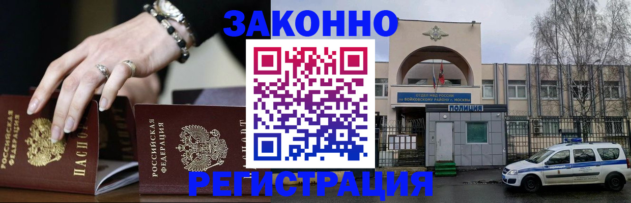 временная регистрация поиск в Сухиничи