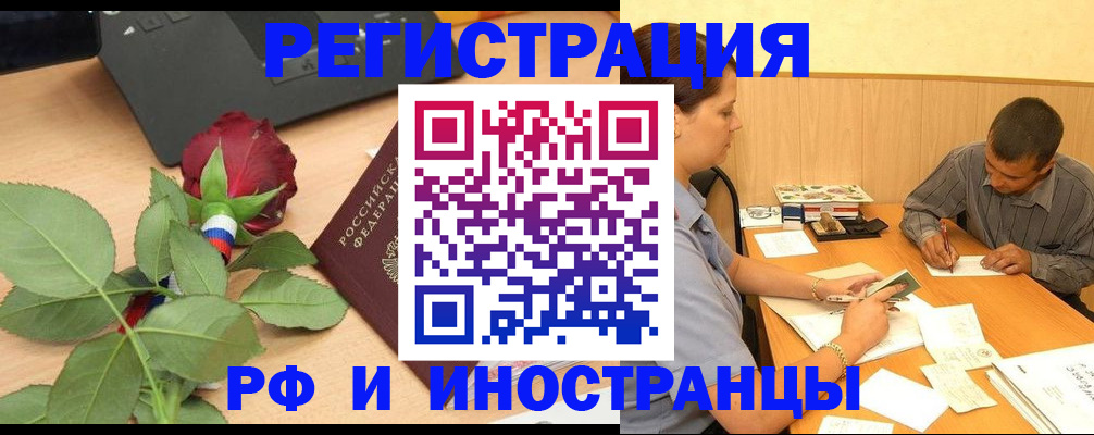 прописка для школы в Сухиничи