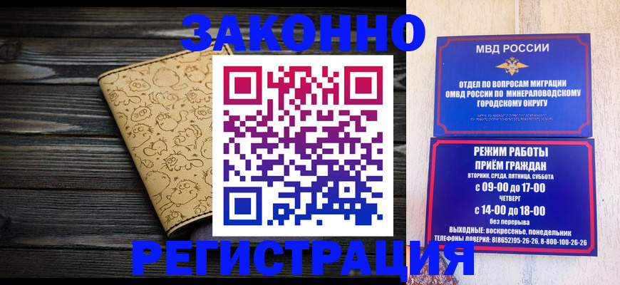 временная прописка в Сухиничи