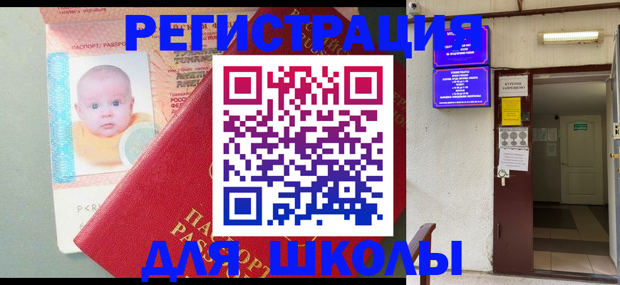 где прописаться в Сухиничи