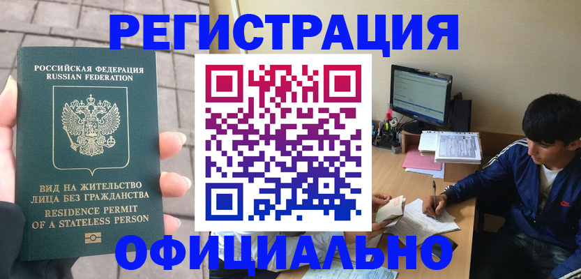 регистрация в Сухиничи