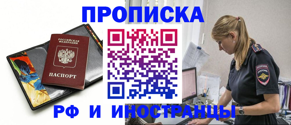 найти адрес прописки в Сухиничи