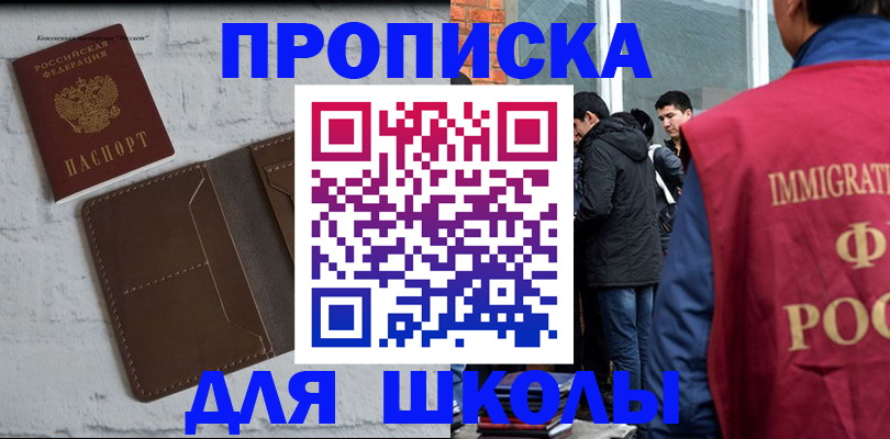 временная регистрация 2025 в Сухиничи