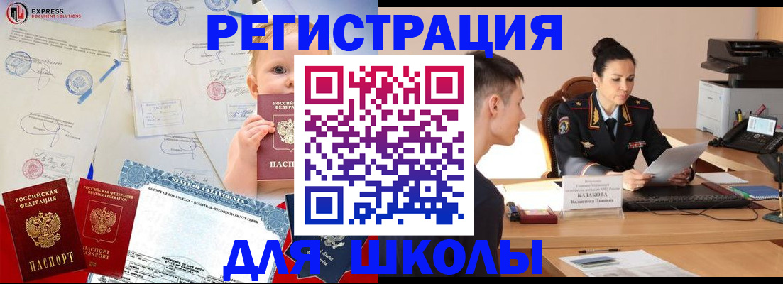 прописка регистрация в Сухиничи